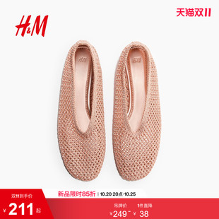 HM2026夏季新款女鞋编织芭蕾平底鞋1319565