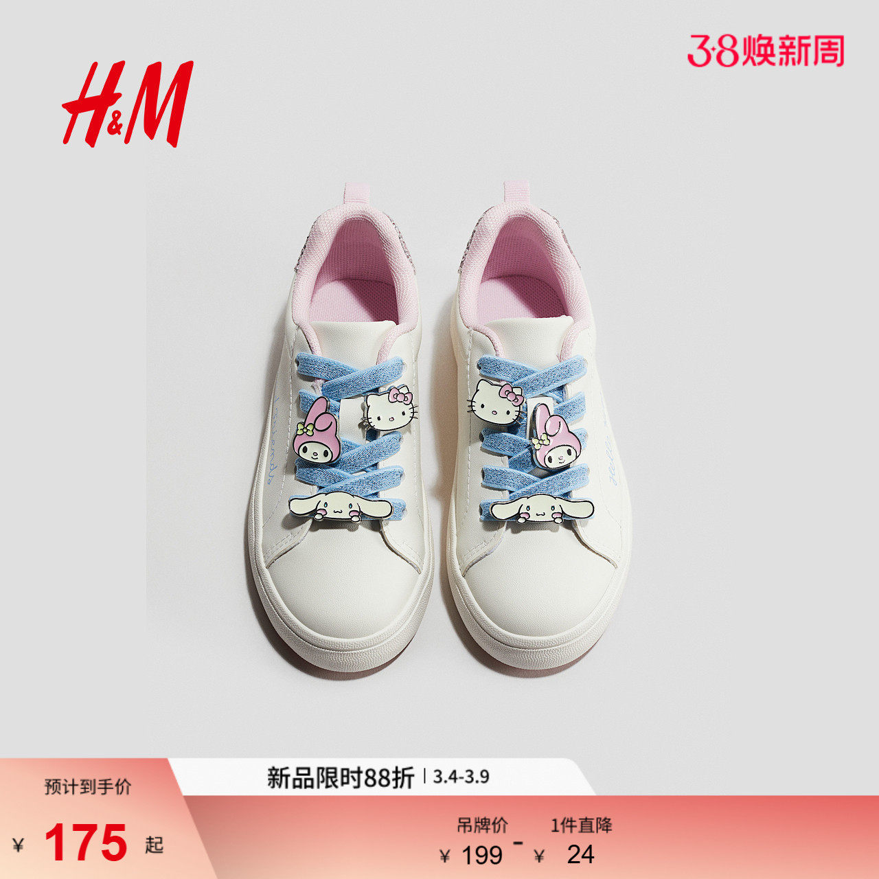 【三丽鸥系列】HM童装儿童女童运动鞋春季凯蒂猫贴花鞋1290045