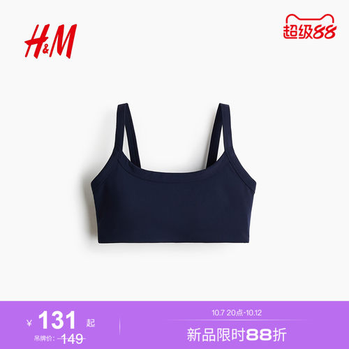 商场同款
