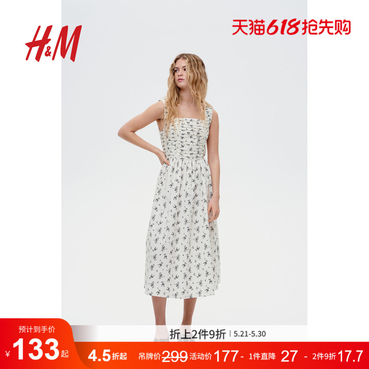 HM女装连衣裙夏季小碎花连衣裙吊带露背喇叭碎花连衣裙127032