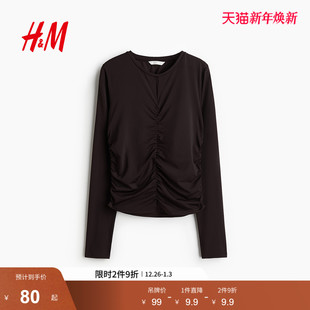 垂坠长袖 HM女装 圆领气质简约时尚 新款 上衣1301311 T恤2025年冬季