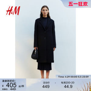 HM女装毛呢外套春季舒适时尚斜纹布单排扣大衣1188317