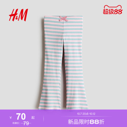 商场同款