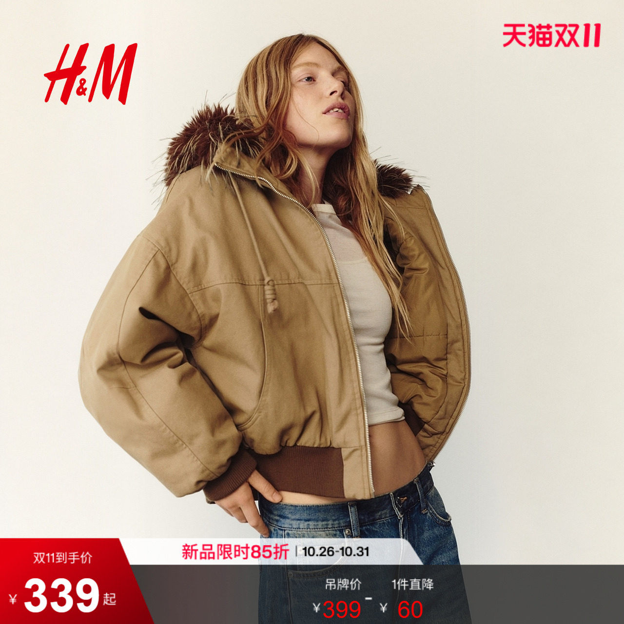 HM女装棉衣2026冬季新款带帽飞行员夹克中长款时尚上衣1347685
