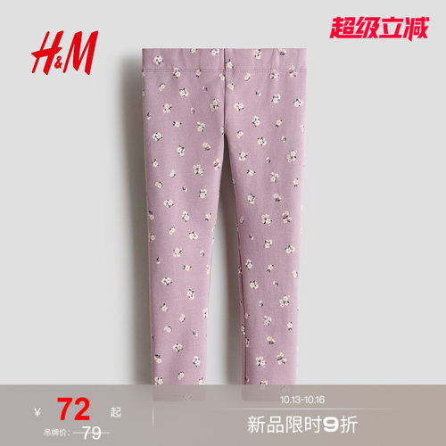 商场同款