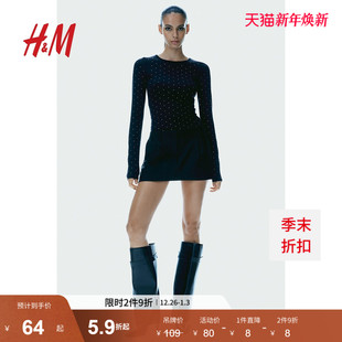 T恤冬季 直筒下摆打底圆领长袖 时尚 修身 上衣1256471 休闲法式 HM女装