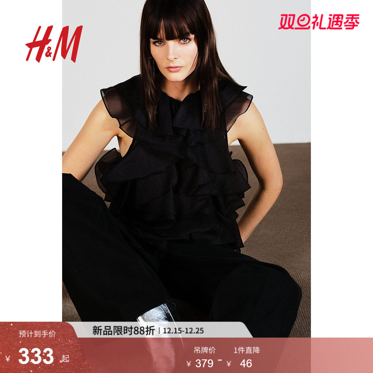 【致臻系列】HM女装衬衫冬季时尚无袖礼服褶饰上衣1264602