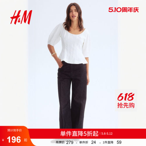 商场同款