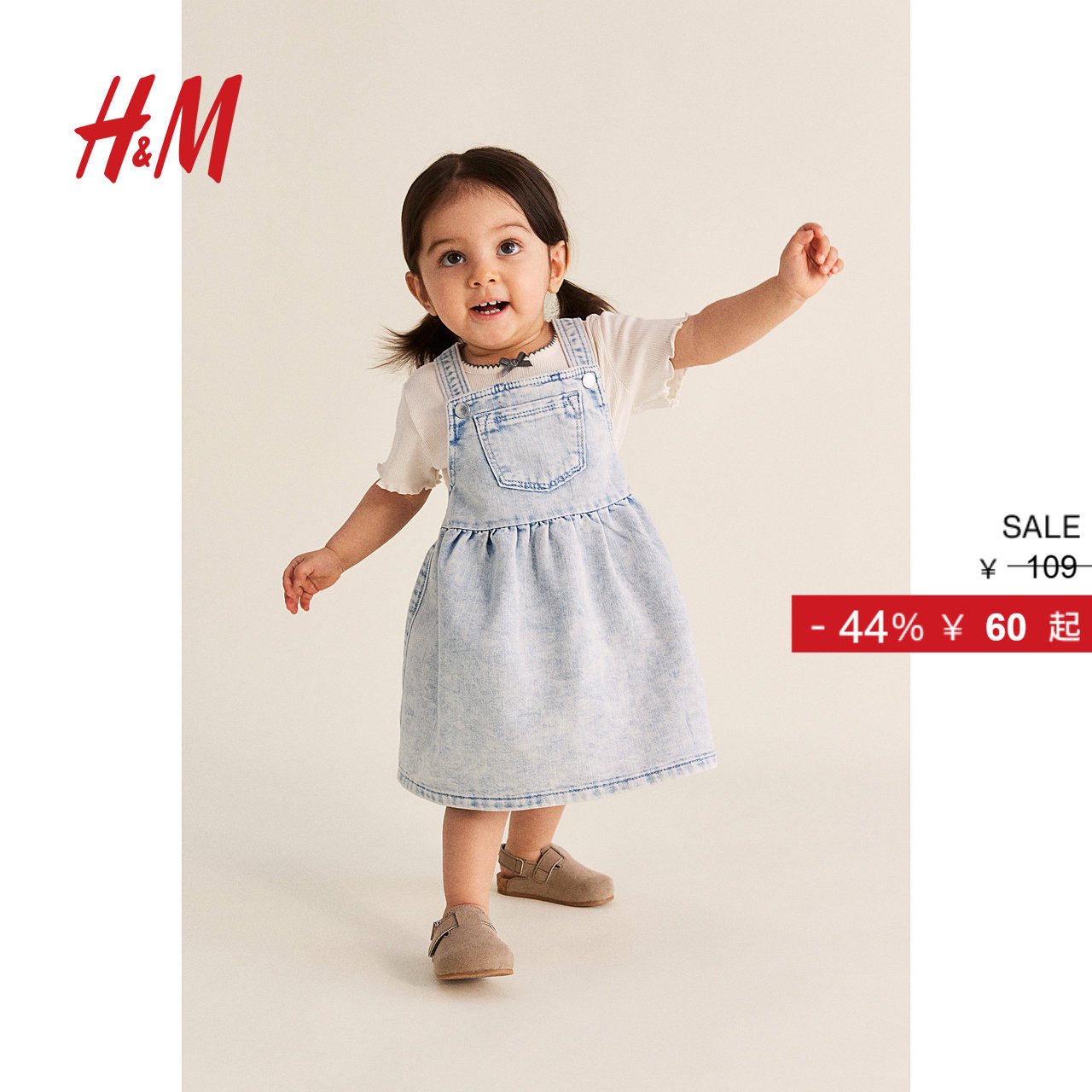 HM童装女婴裙子冬季舒适可爱斜纹布背带连衣裙1131112