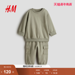 拉绒内里卫衣套装 HM2025冬季 男婴2件式 童装 1301564 新款