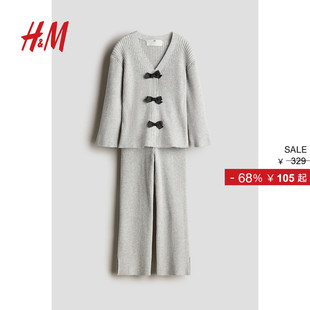 儿童女童套装 打底裤 2件式 v领针织开衫 1260801 冬季 HM童装