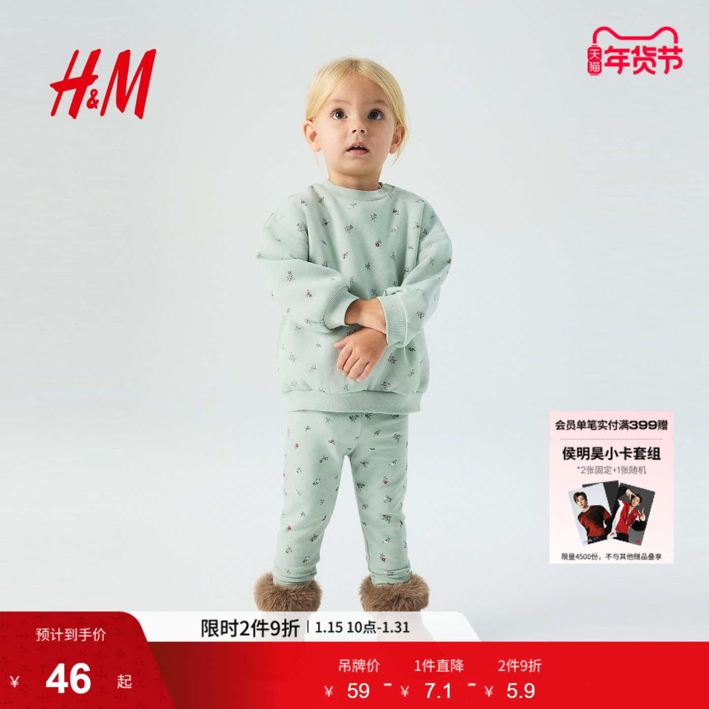 HM童装女婴裤子25冬季新款拉绒内里印花松紧腰时尚打底裤1292343,童装/婴儿装/亲子装,裤子,淘宝优惠券,粉丝福利购,淘宝优惠卷