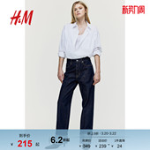 牛仔裤 日常简约长裤 中缝线牛仔裤 中腰修身 1222679 5袋式 HM女装