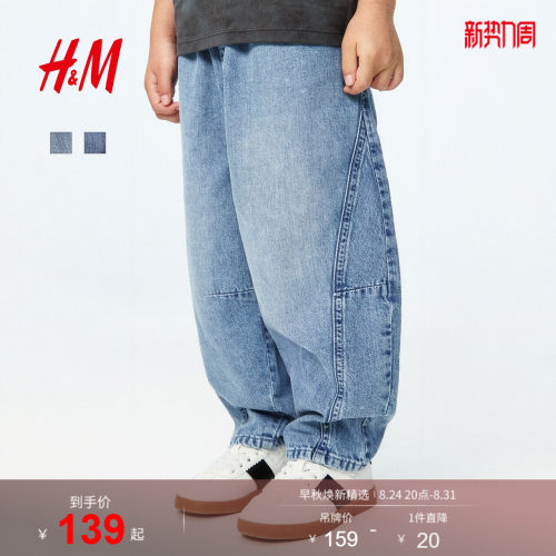 商场同款
