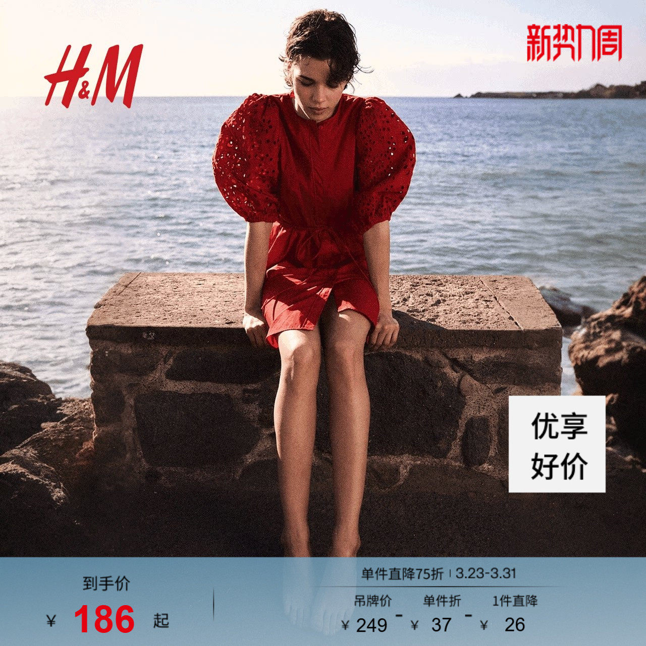 HM女装连衣裙春季法式时尚泡泡袖褶皱裙镂空刺绣连衣裙127562