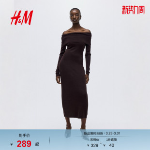 高智感通勤露肩连衣裙1294644 静奢风气质时尚 HM女装 连衣裙春季