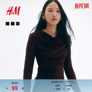 气质时尚 法式 休闲荡领红色上衣1301327 T恤春季 HM女装