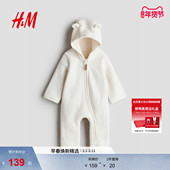 童装 HM2026春季 新款 男婴女婴连帽抓绒连体衣1131072