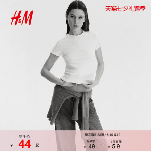 商场同款