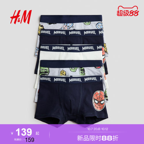 商场同款
