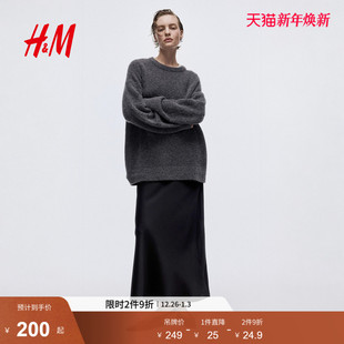 HM女装 轻柔垂坠缎质松紧带微喇长裙1184662 半身裙冬季