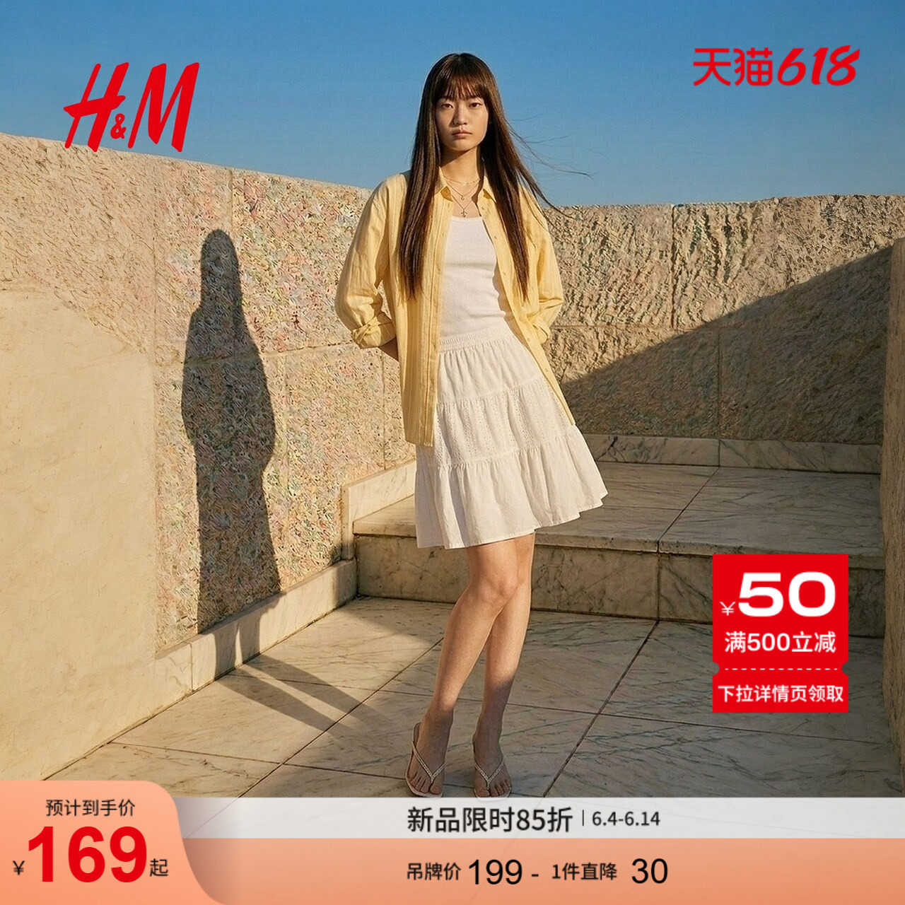 HM2026夏季新款女装白色减龄塔克褶蛋糕短裙1000135
