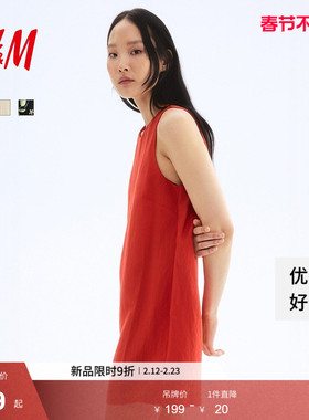 HM女装无领背心吊带连衣裙春季红色新年战袍无袖直筒短裙1275772