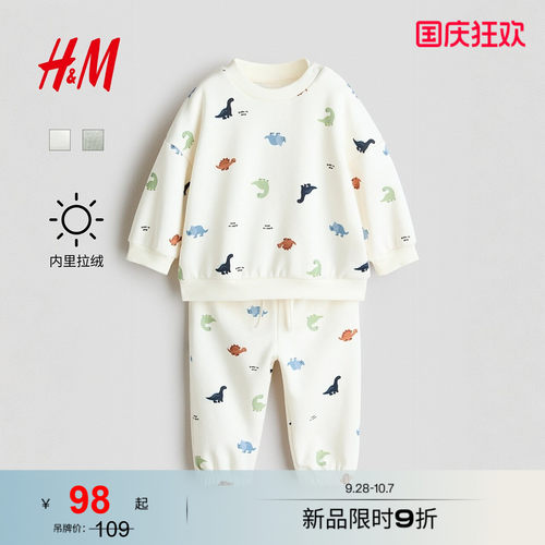 商场同款
