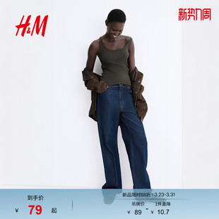 罗纹针织背心1294171 圆领低领口时尚 HM女装 吊带春季