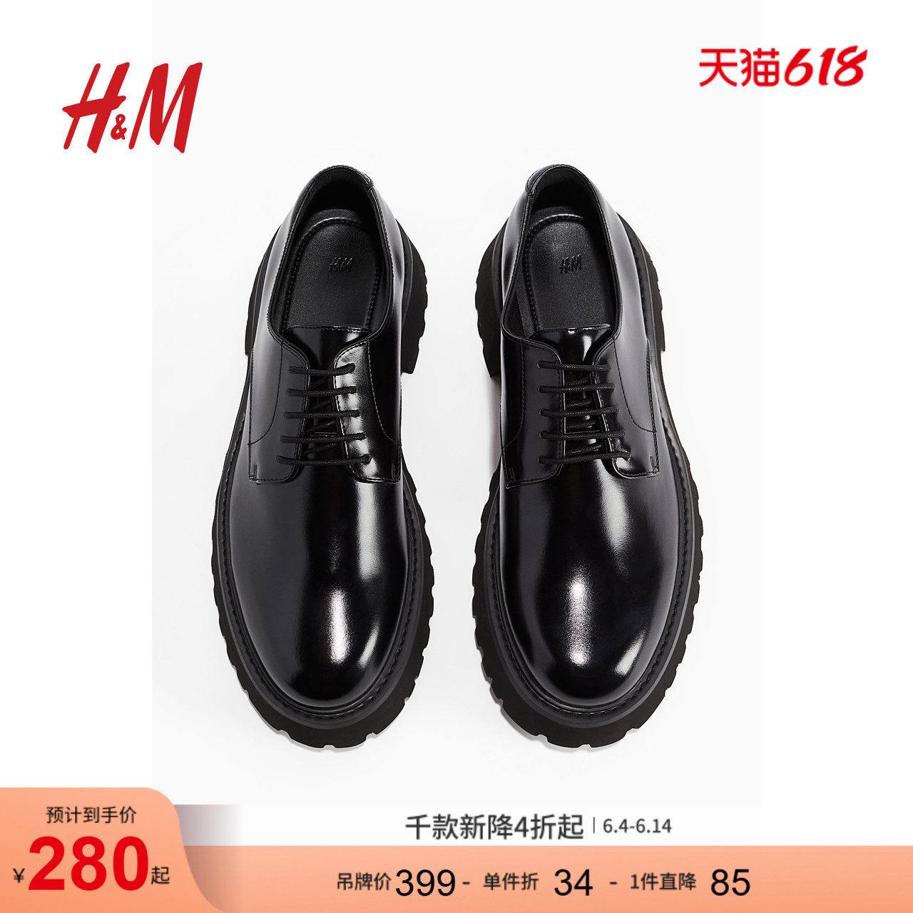 HM男士鞋子夏季休闲通勤一脚蹬圆头厚底德比鞋1258771