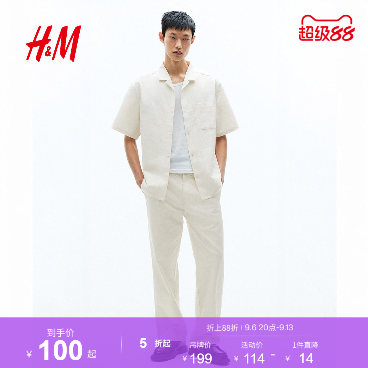 HM男装衬衫夏季立体肌理感翻领宽松纹理短袖上衣1288871图片