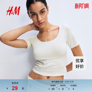 短款 HM女装 低圆领短袖 修身 直筒下摆上衣1267017 T恤春季