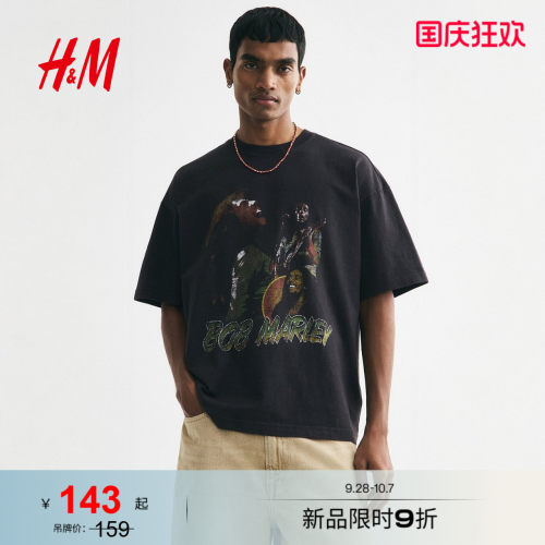 商场同款