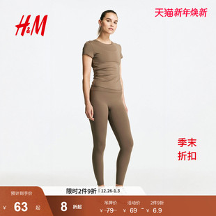 DryMove™ 女装 运动T恤2025冬季 健身短袖 MOVE 新款 1285424 H&M