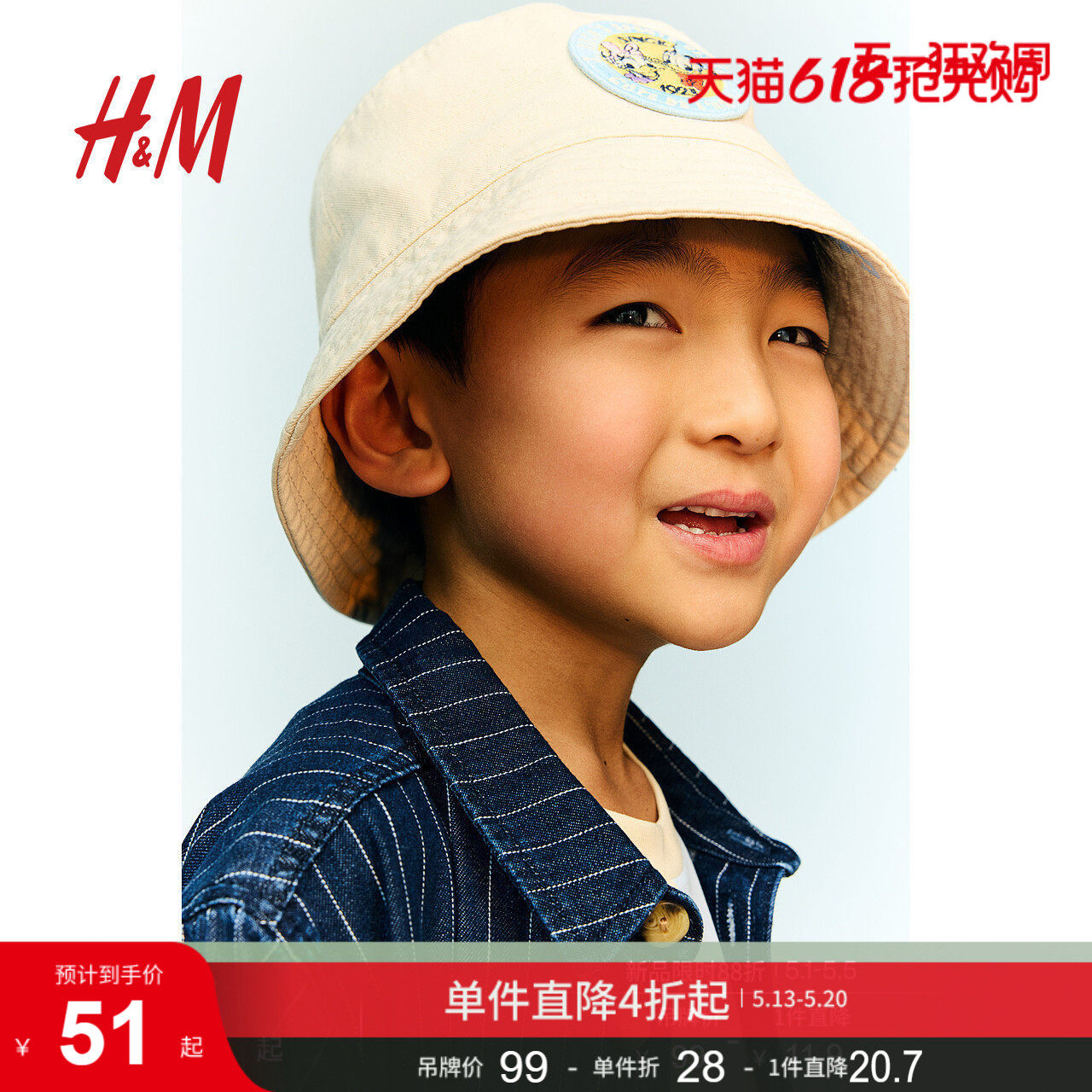 【迪士尼系列】HM童装男童帽子夏季唐老鸭渔夫帽1273522