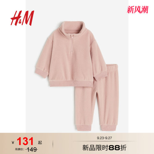 线上销售