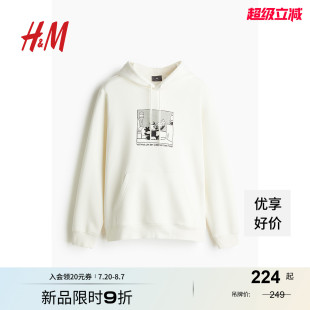 菲力猫 连帽衫 HM男装 休闲长袖 0846933 卫衣秋季
