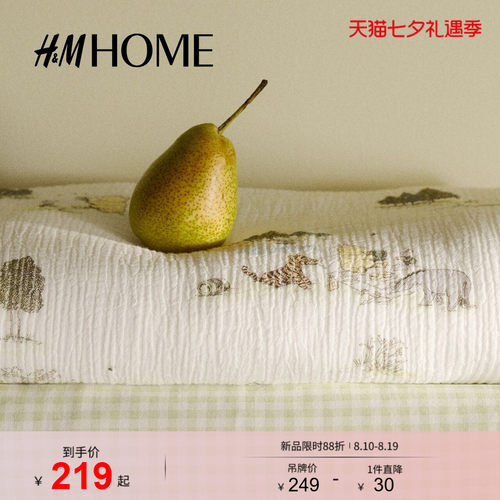 商场同款