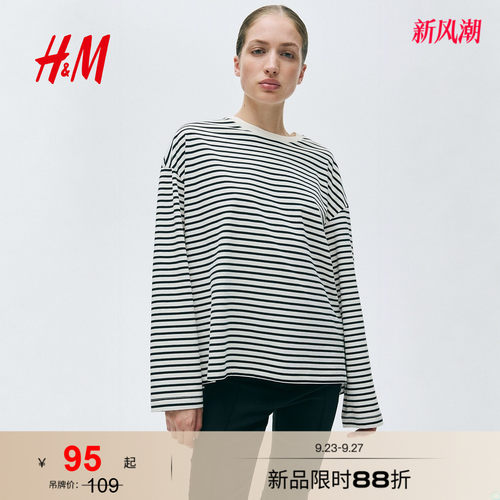 商场同款