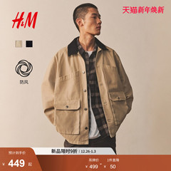 HM男装夹克冬季巴恩风翻领宽松版型美式谷仓夹克1300901