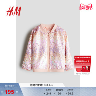 HM童装儿童女童冬季外套亮片宽松长袖飞行员夹克1190332