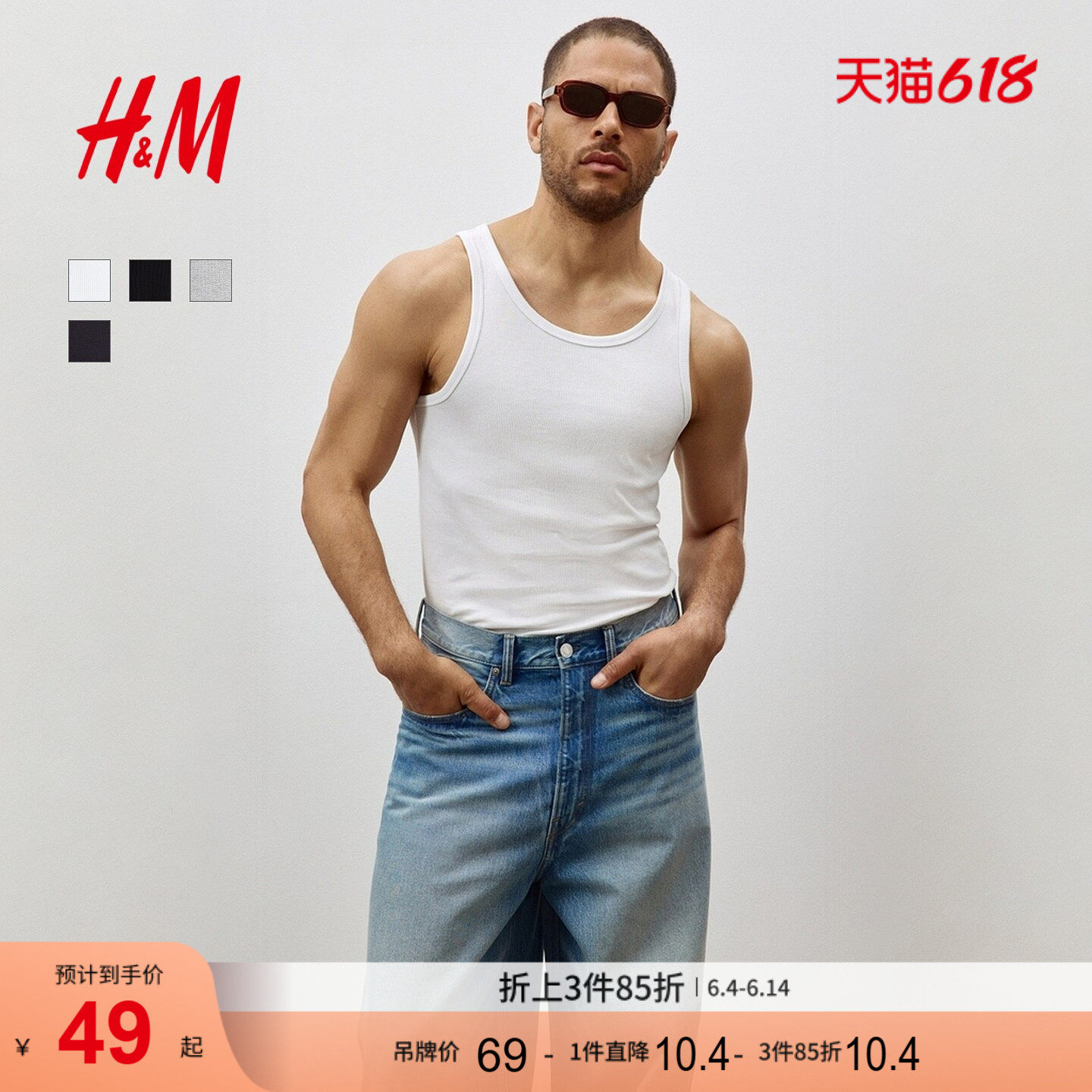 HM男装背心夏季简约合身圆领罗纹直筒健身运动无袖T恤上衣1227155