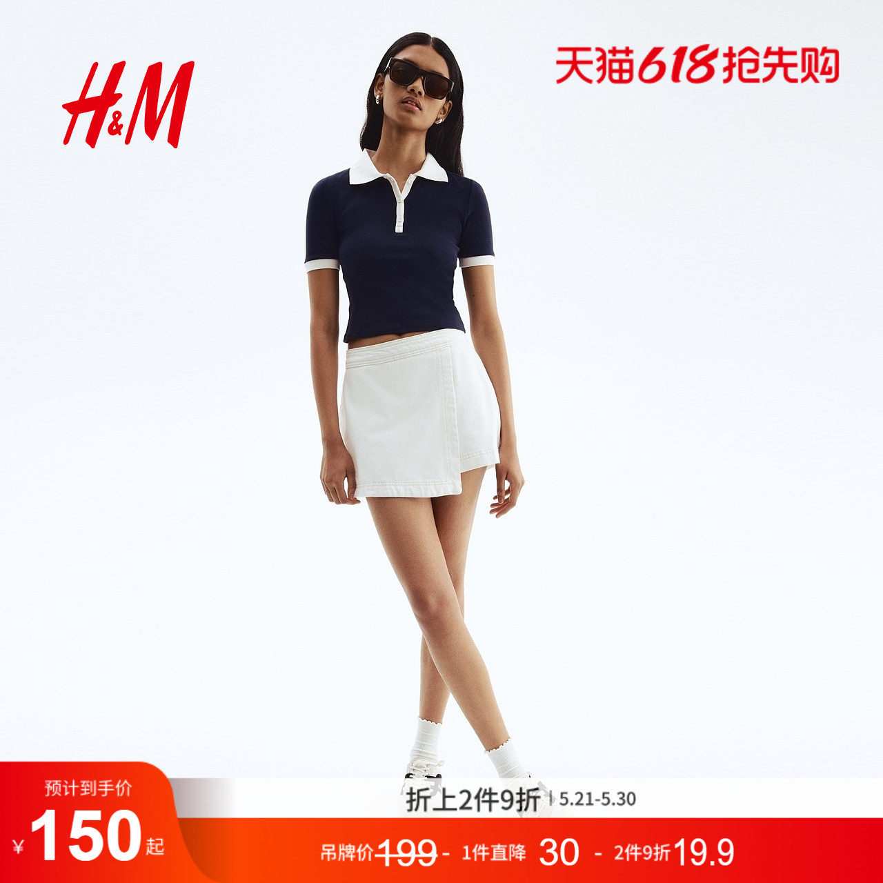 HM女装牛仔裤夏季时尚休闲围裹式高腰牛仔短裙裤1312705