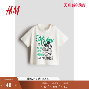 米奇印花短袖 男婴T恤2025冬新款 HM童装 上衣1263213 迪士尼系列