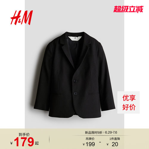 hm童装外套秋季英伦缺角翻领垫肩