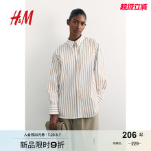 HM女装衬衫2025秋季新款宽松时尚简约舒适翻领条纹长袖1265984