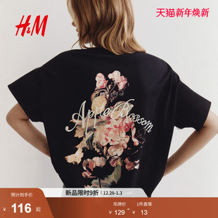 时尚 女装 休闲百搭大廓形印花T恤1296052 新款 HM2025冬季