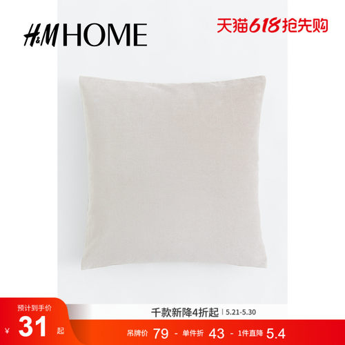 家居用品靠垫套hm天鹅绒