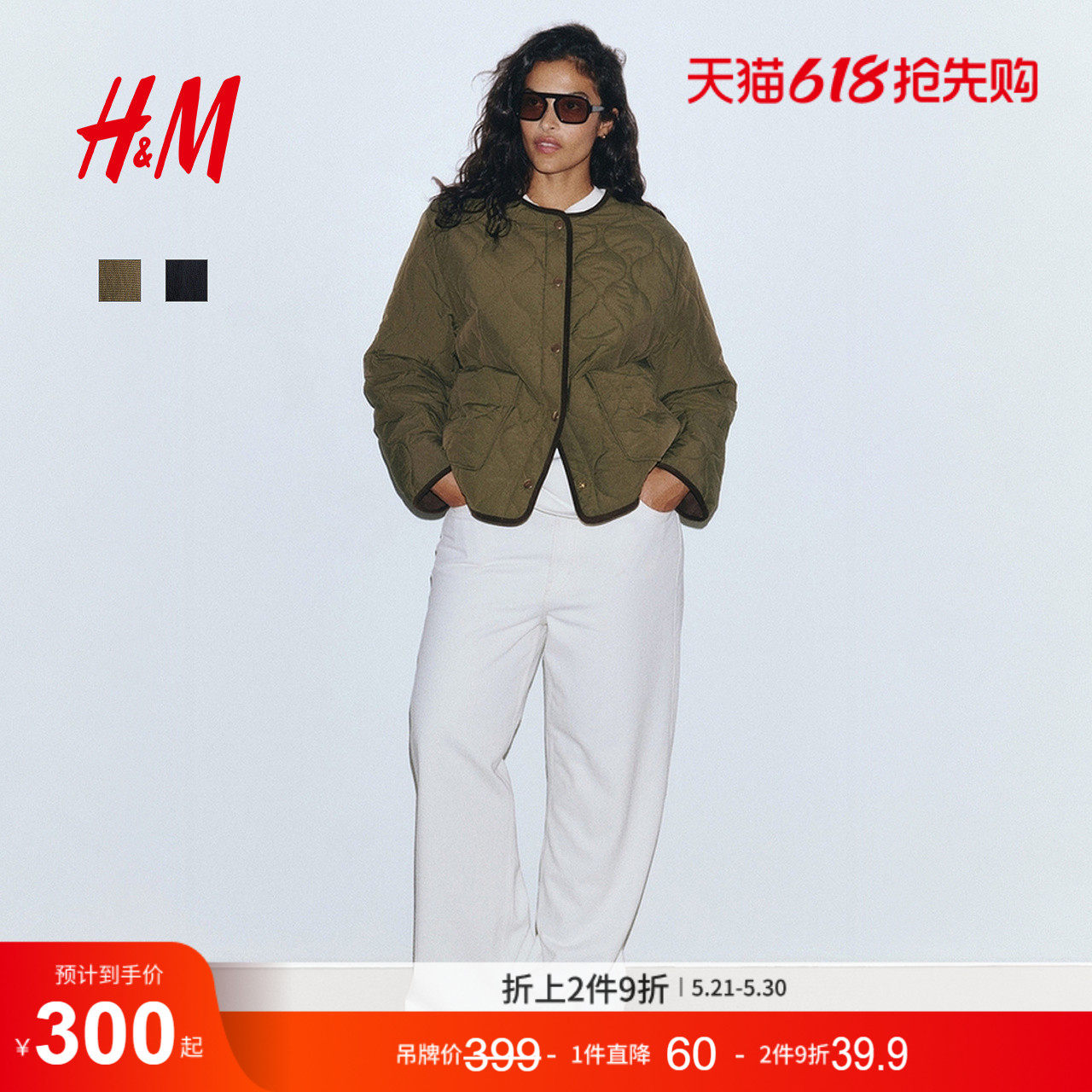 HM女装菱格纹棉服冬季绗缝夹克圆领洋气外套棉衣1302230