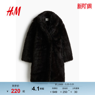 绒感大衣毛毛外套1101014 保暖仿皮草中长款 HM女装 毛呢外套冬季